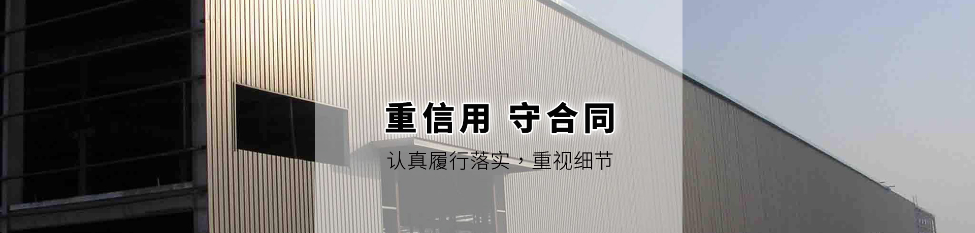 鋼結(jié)構(gòu)，金屬儲(chǔ)罐